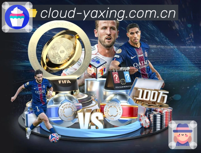 亚星官网 品牌合作