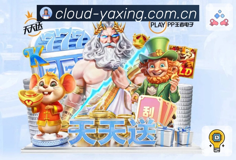 亚星官网内容沉淀